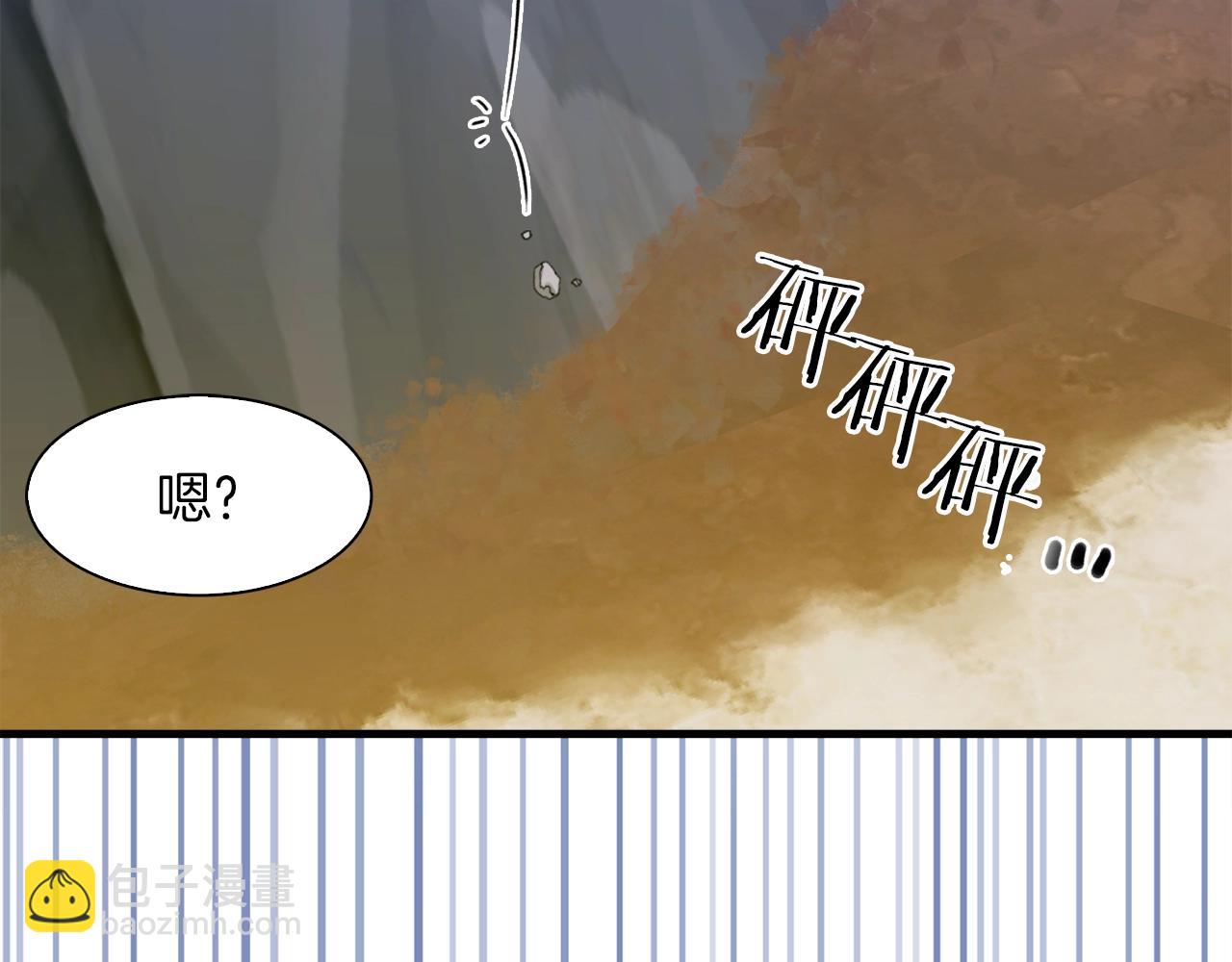 第25话 意外坠崖46