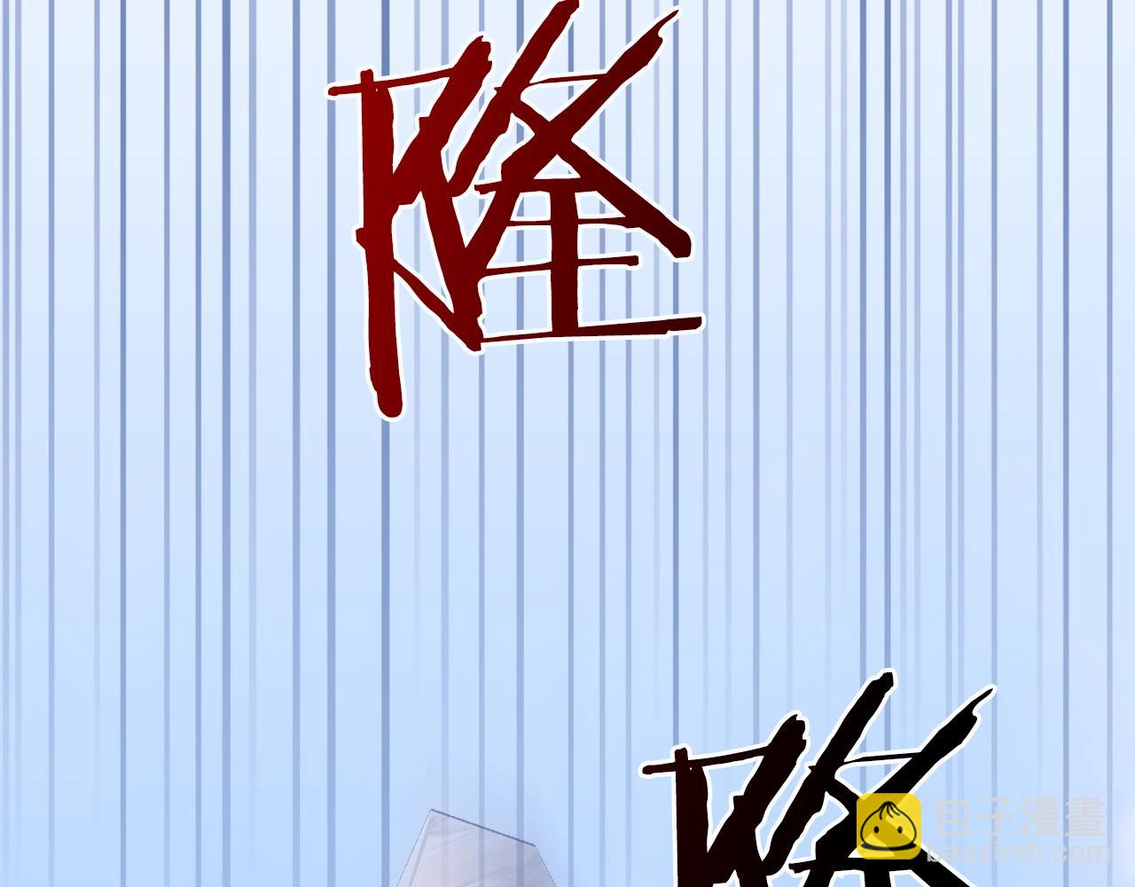 第25话 意外坠崖48