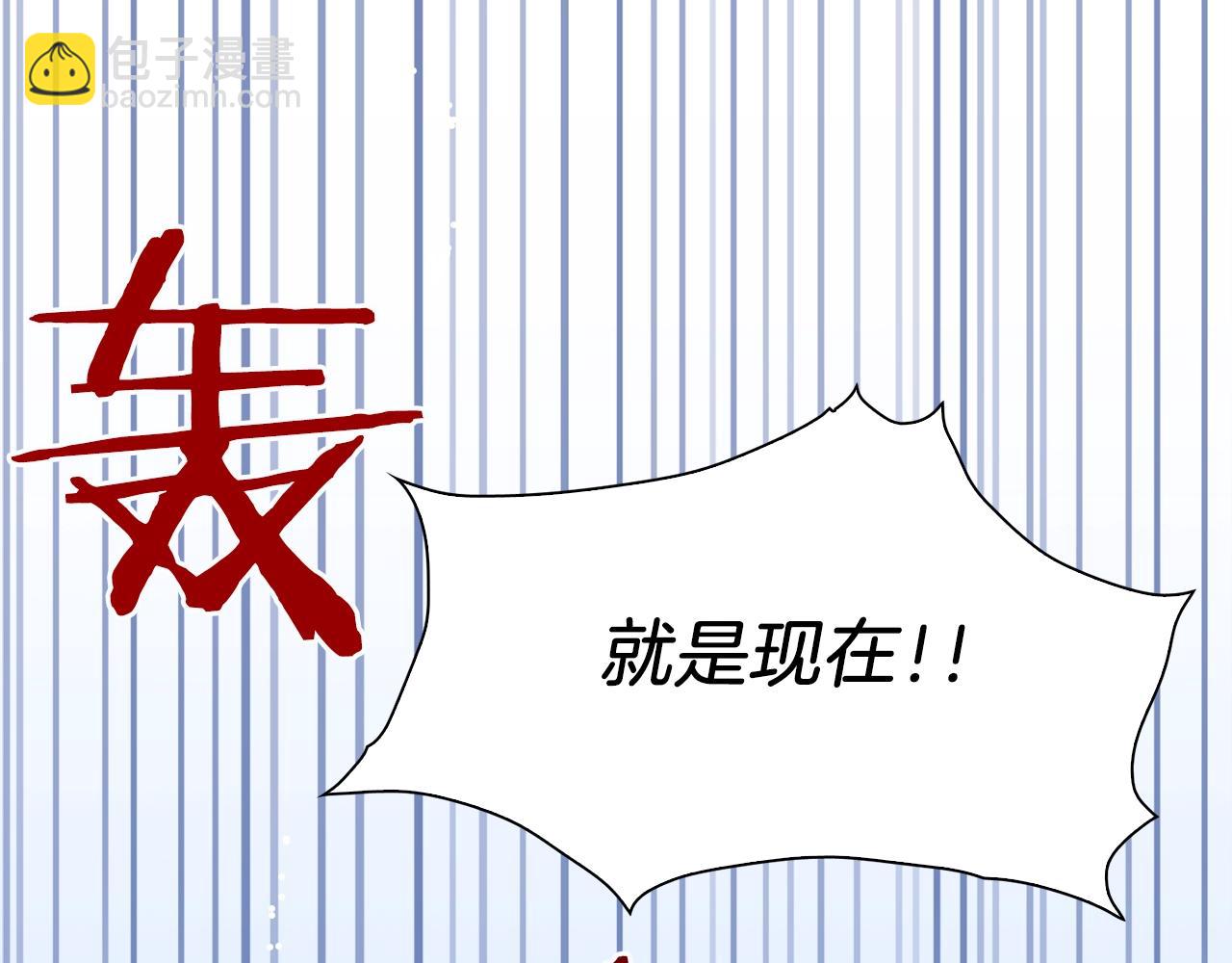 第25话 意外坠崖51