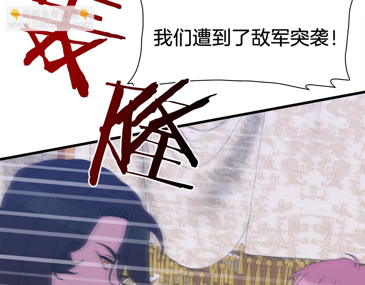 第25话 意外坠崖57