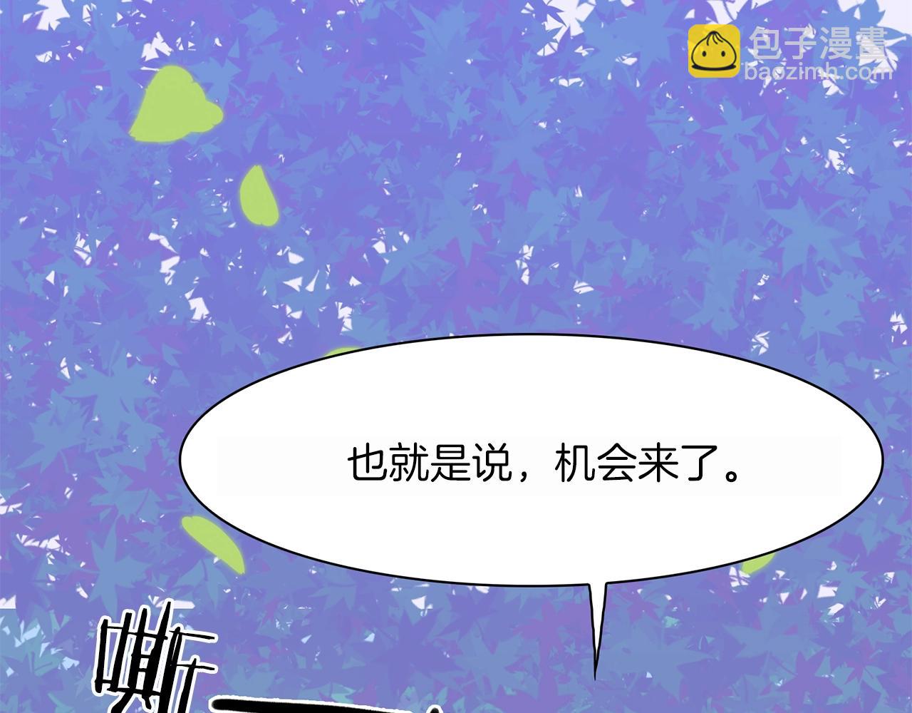 第25话 意外坠崖6