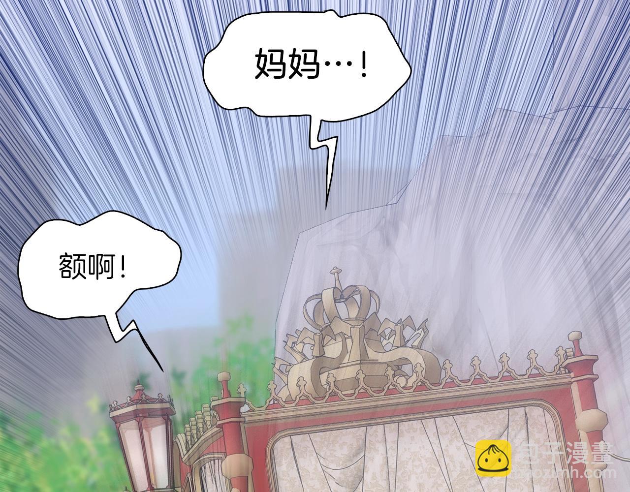 第25话 意外坠崖75