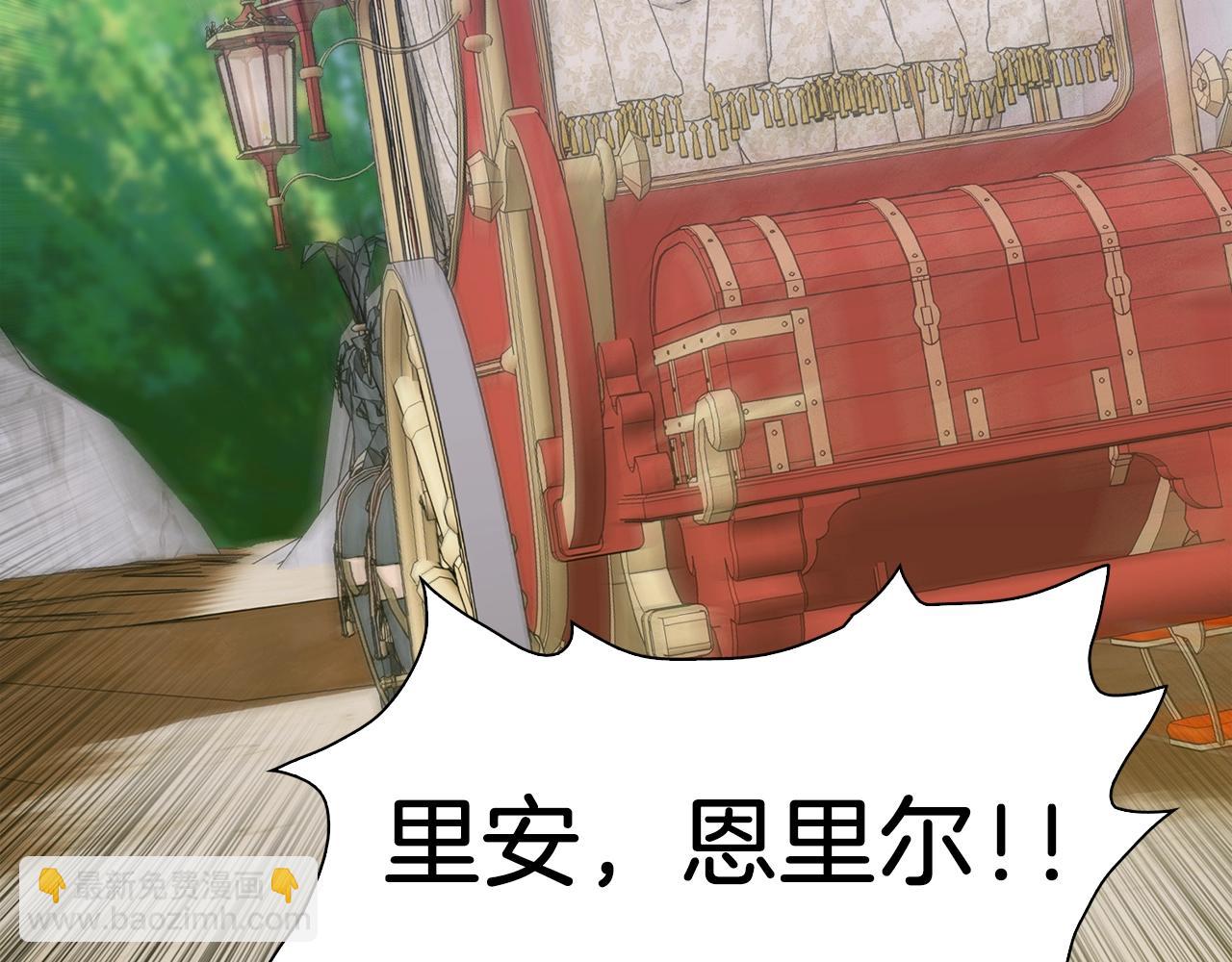 第25话 意外坠崖76