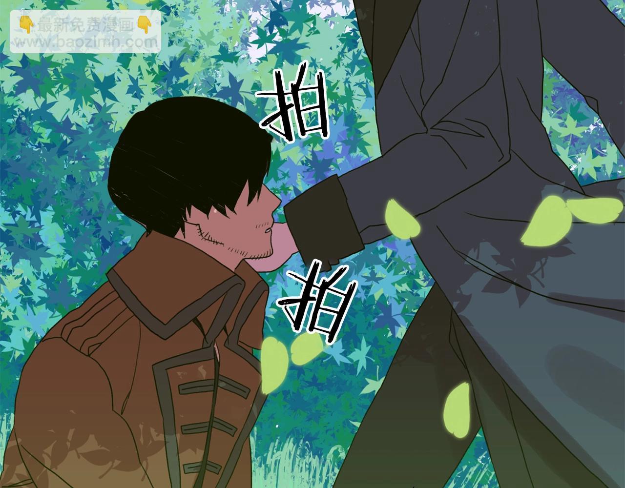 第25话 意外坠崖8