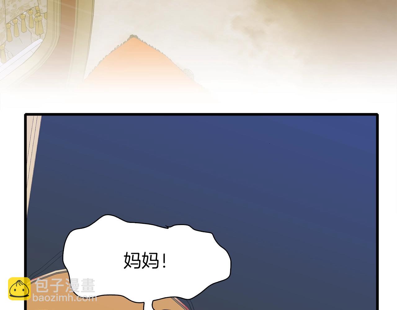 第25话 意外坠崖80
