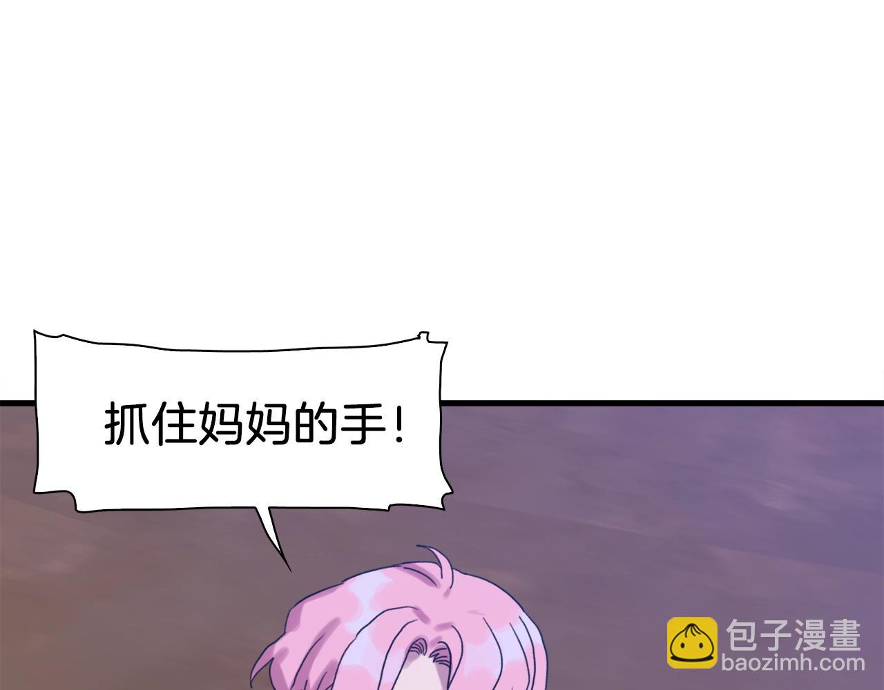 第25话 意外坠崖83