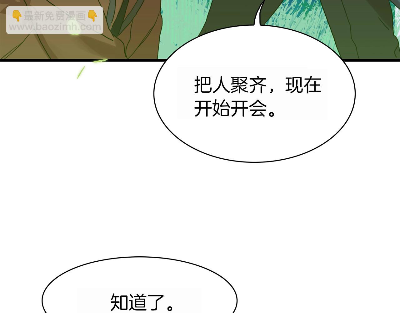 第25话 意外坠崖9