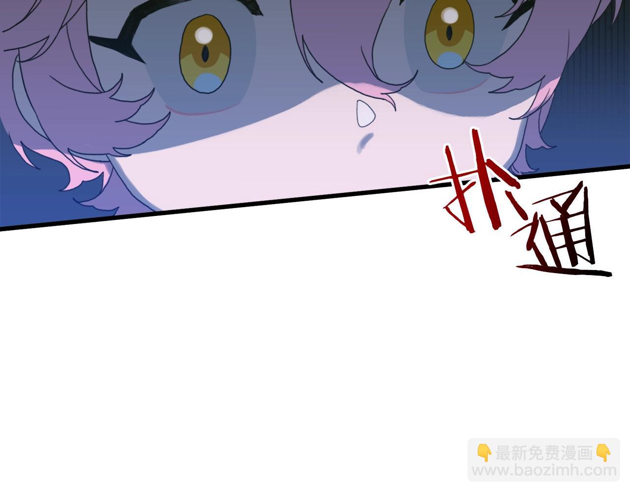 第25话 意外坠崖96