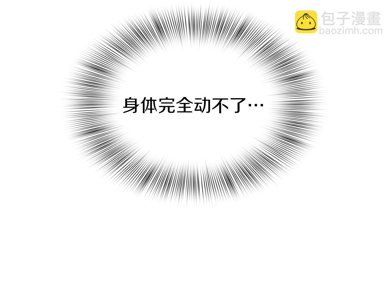 第25话 意外坠崖97