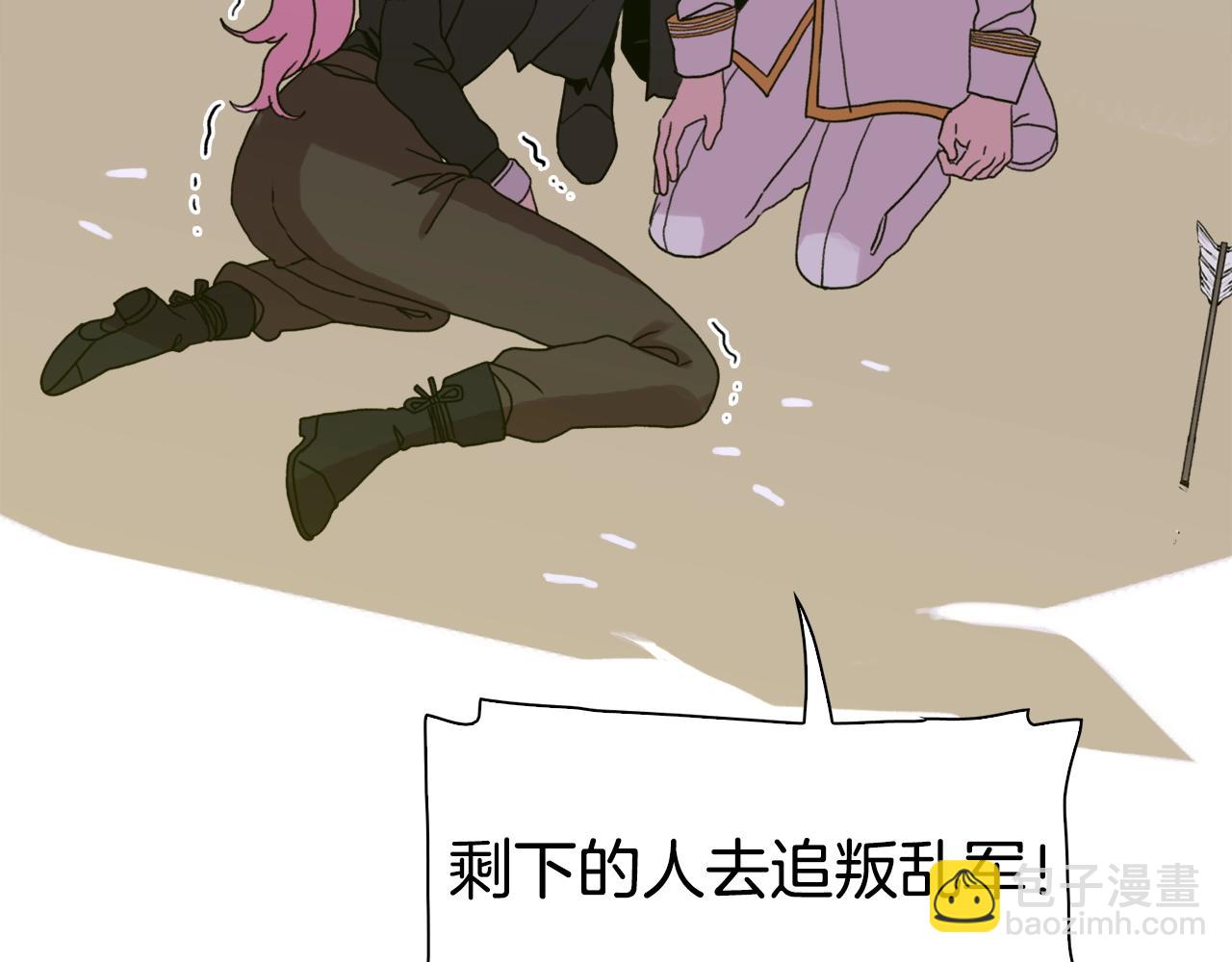 第26话 需要安慰100