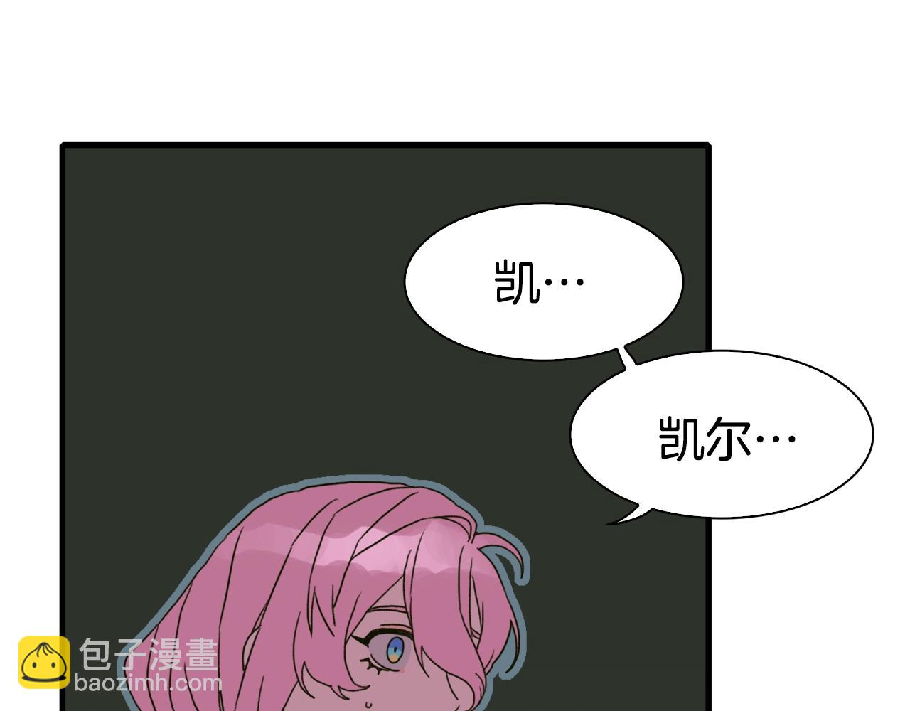 第26话 需要安慰108