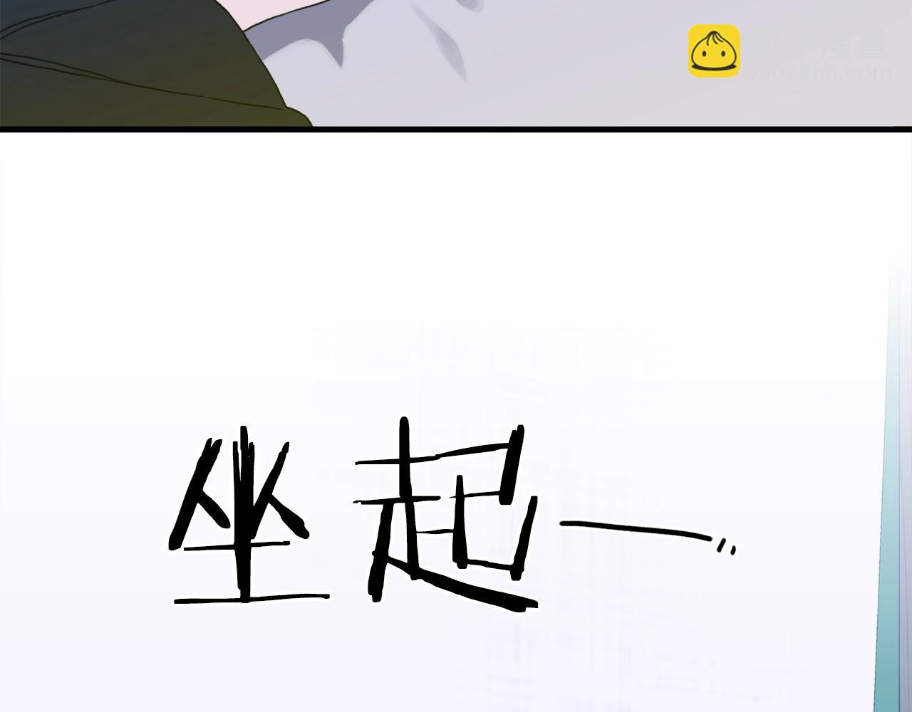 第26话 需要安慰119