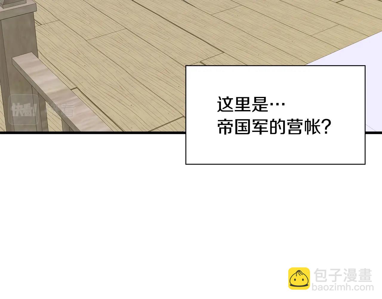 第26话 需要安慰123