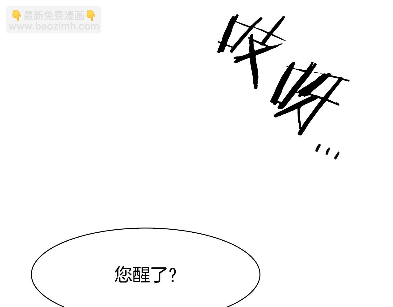 第26话 需要安慰132