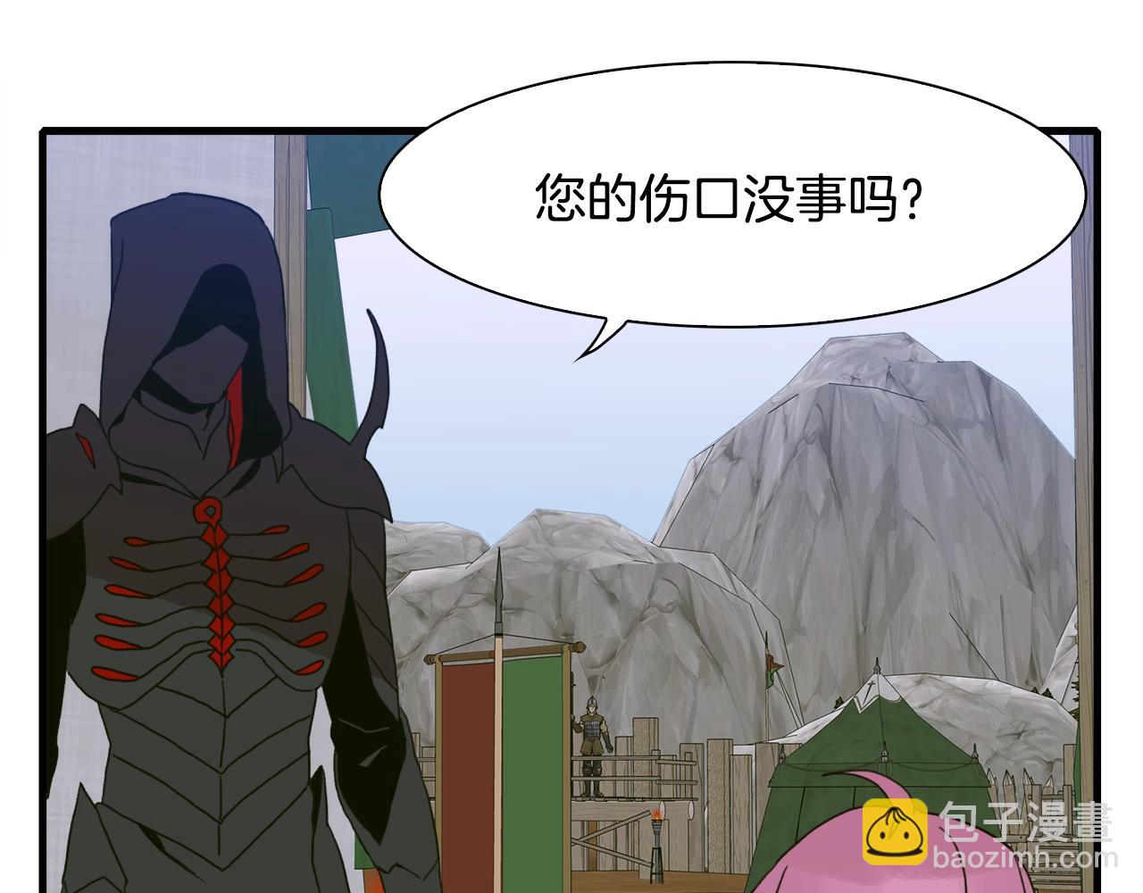 第26话 需要安慰136