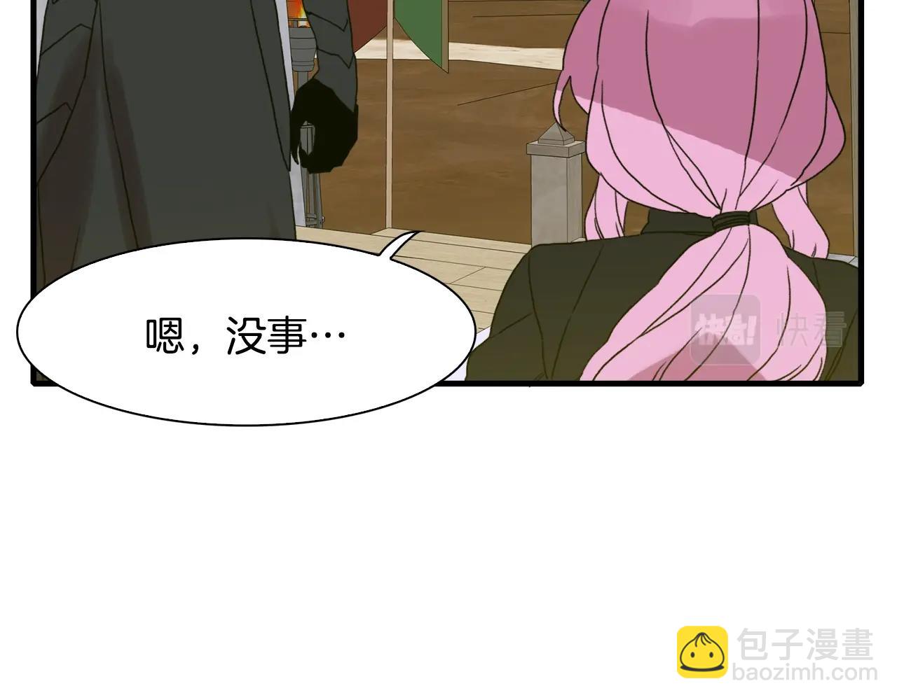 第26话 需要安慰137