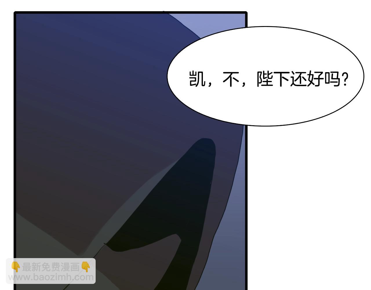 第26话 需要安慰138