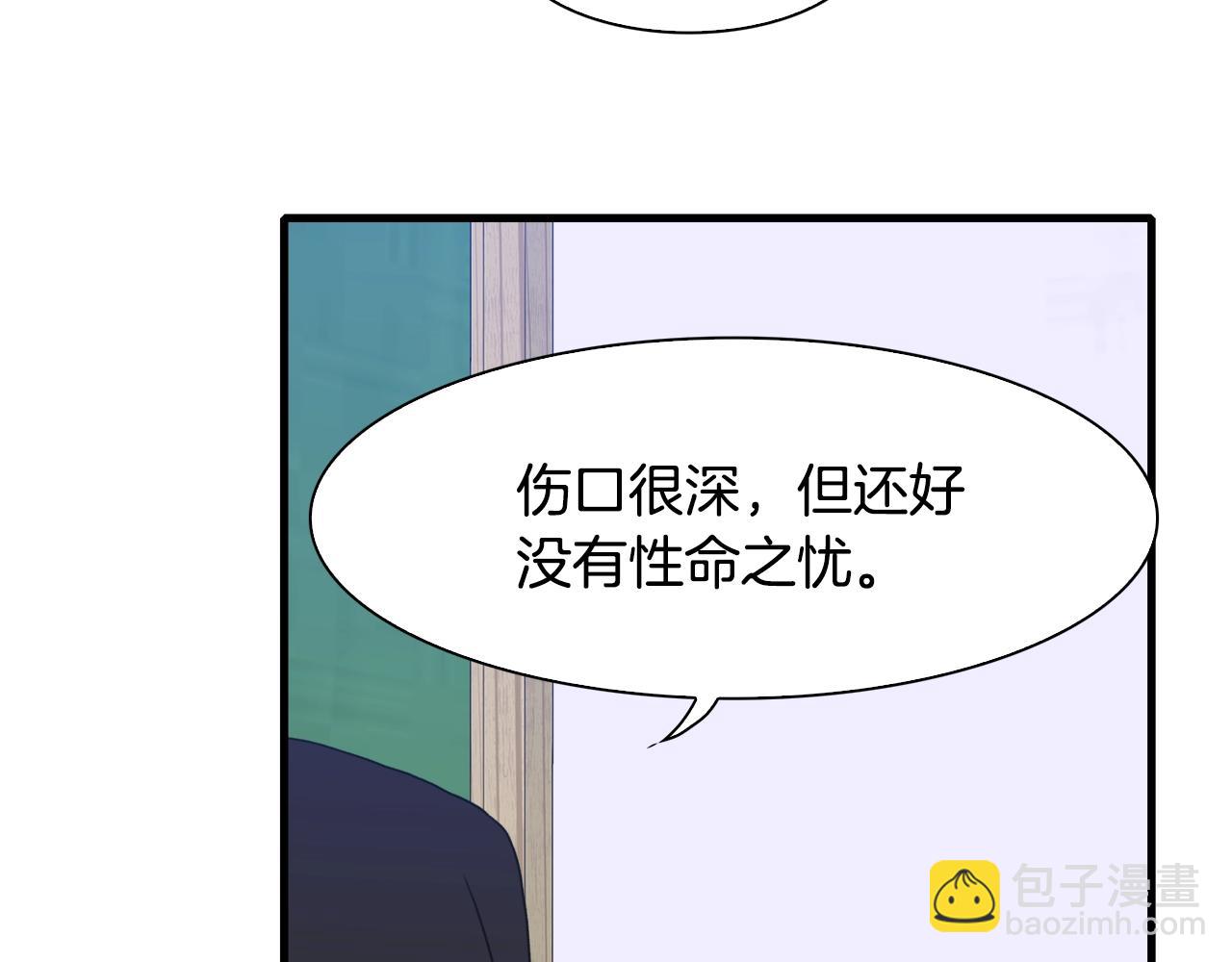 第26话 需要安慰140