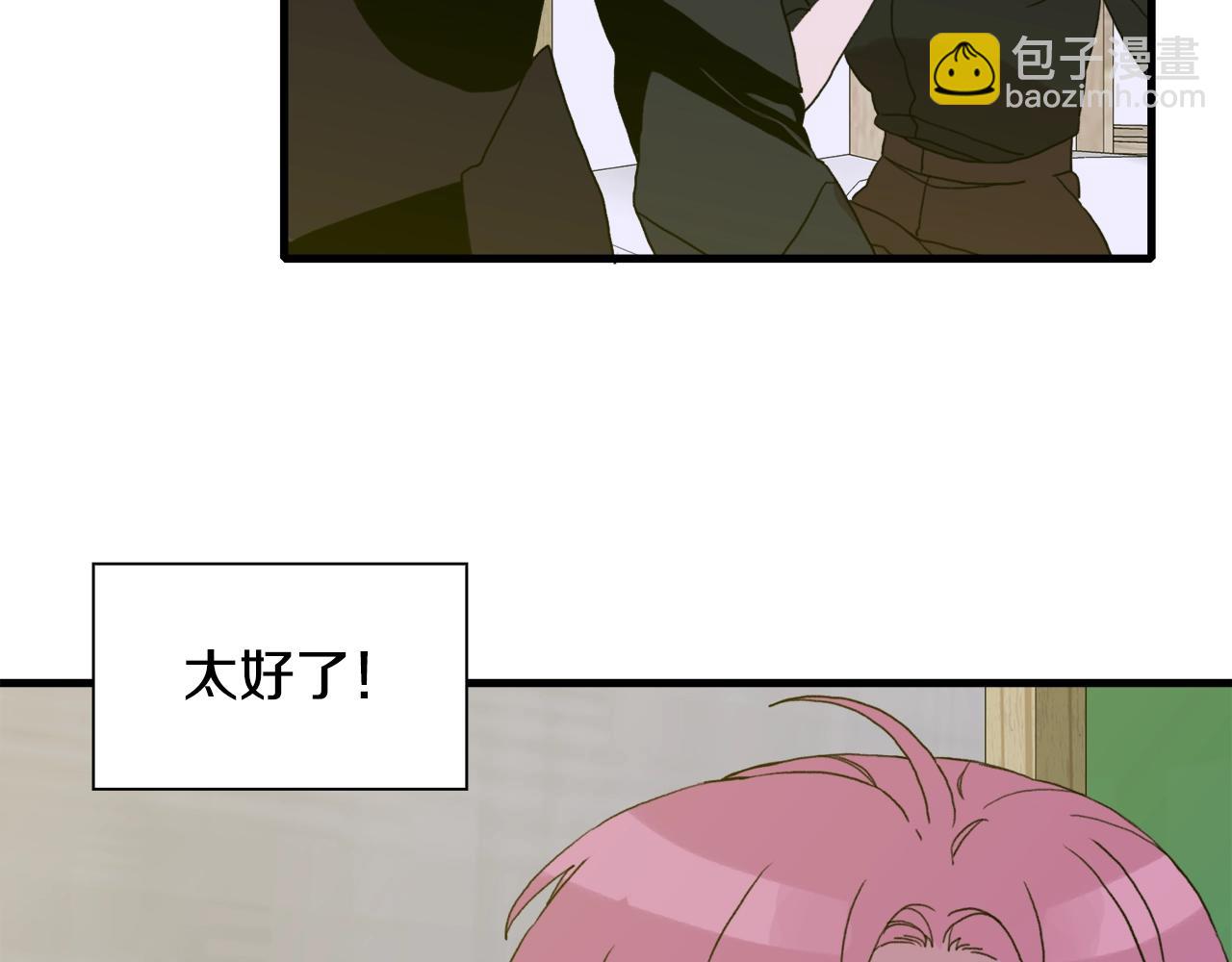 第26话 需要安慰142