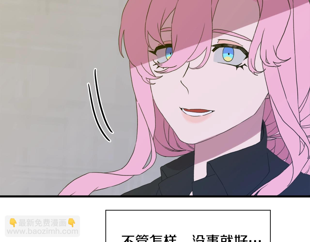 第26话 需要安慰143