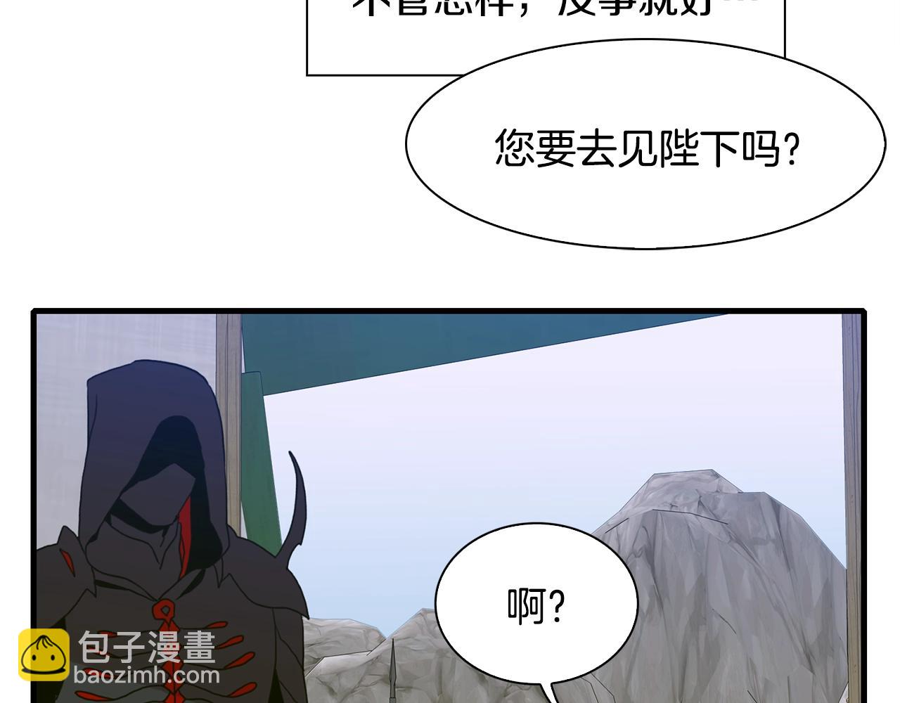 第26话 需要安慰144