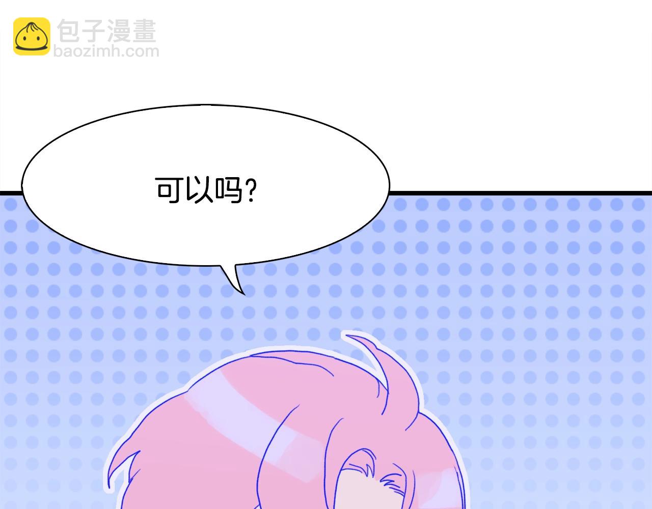 第26话 需要安慰147