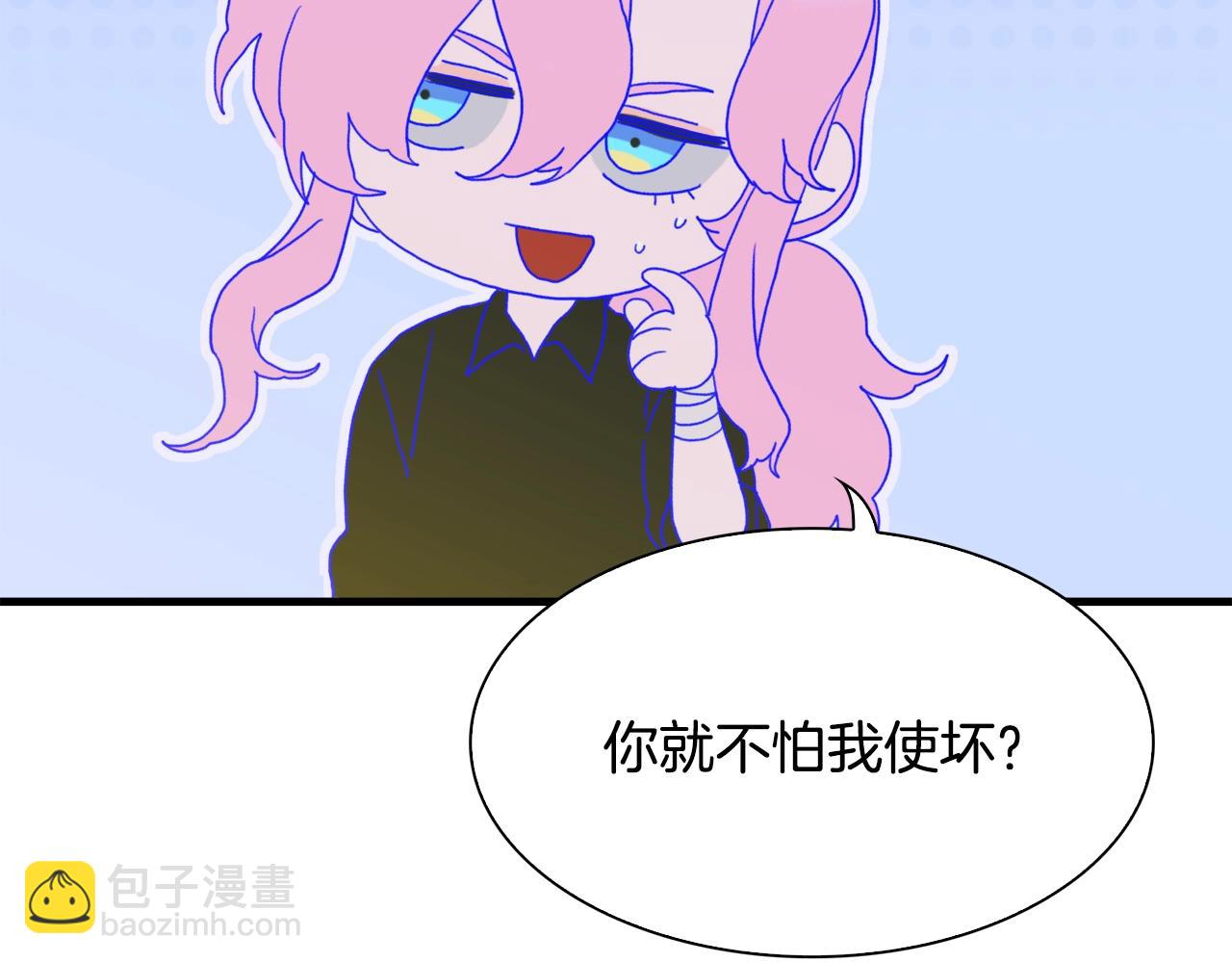 第26话 需要安慰148
