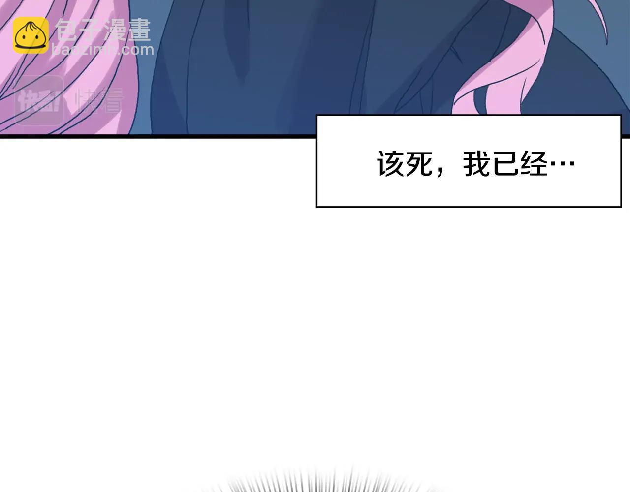 第26话 需要安慰15