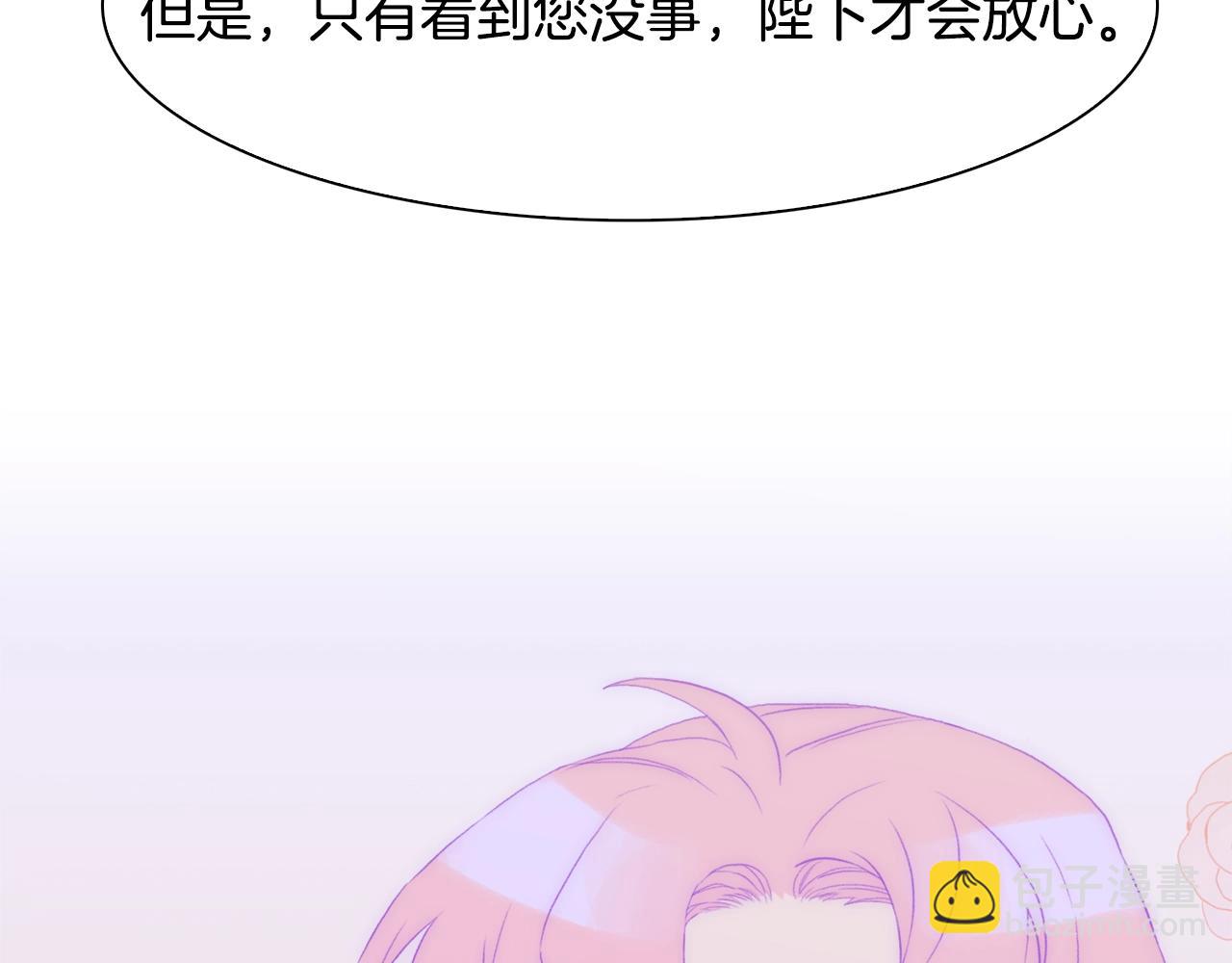 第26话 需要安慰152