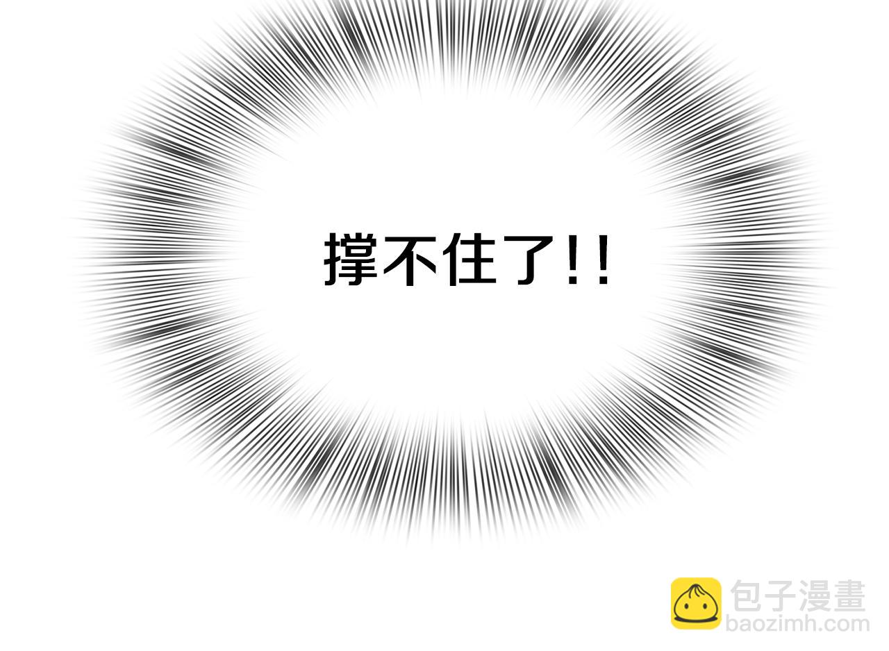 第26话 需要安慰16