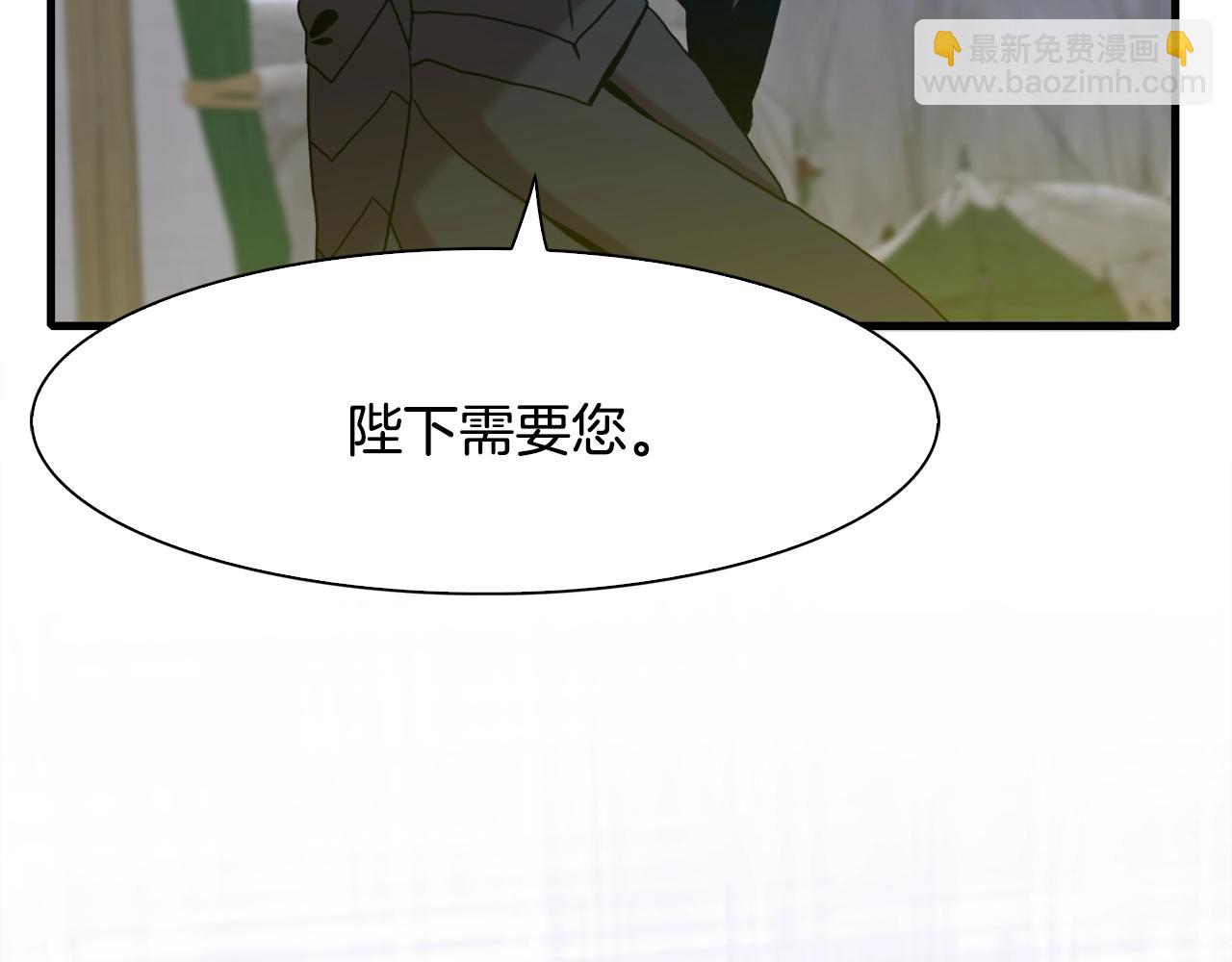 第26话 需要安慰161