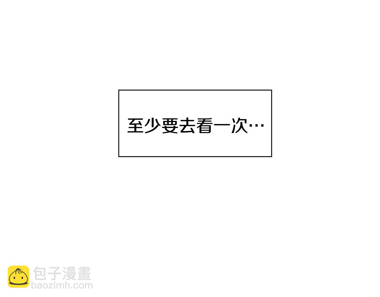 第26话 需要安慰168