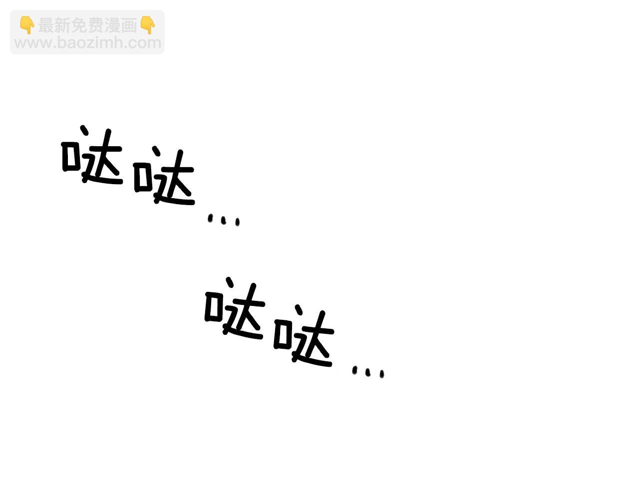 第26话 需要安慰169