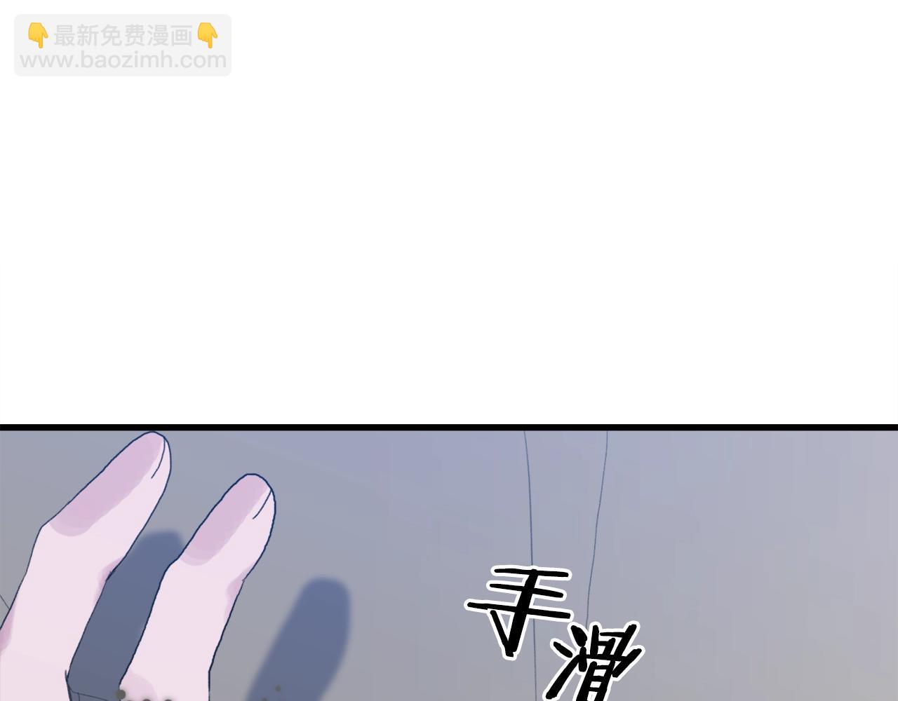 第26话 需要安慰17