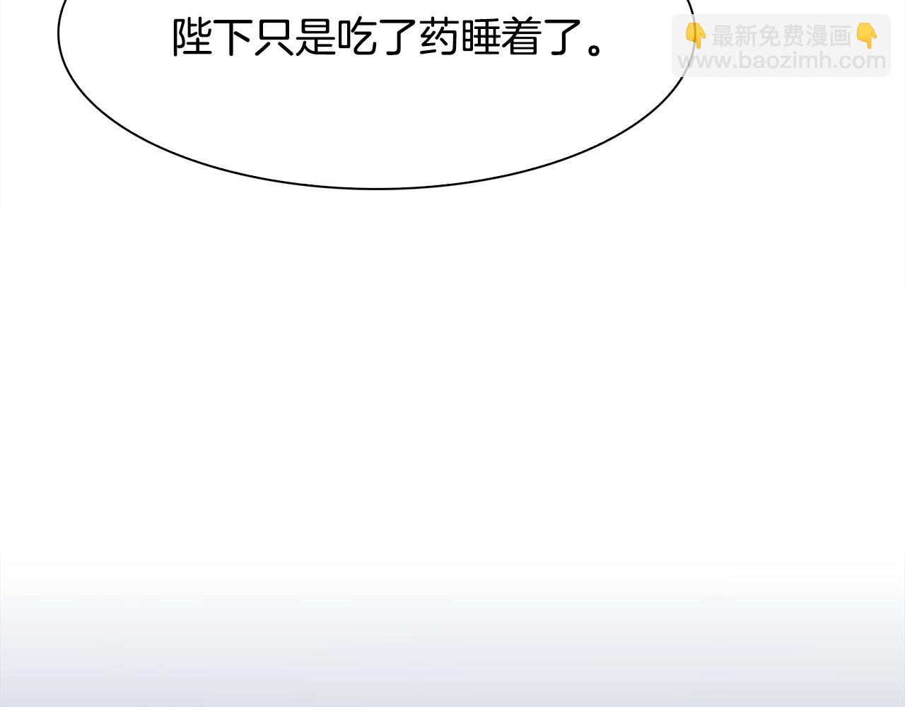 第26话 需要安慰172