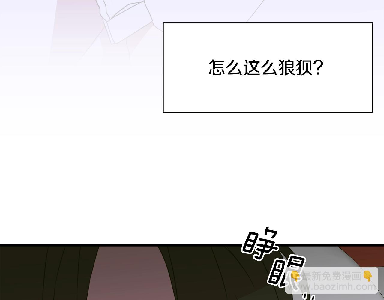 第26话 需要安慰178