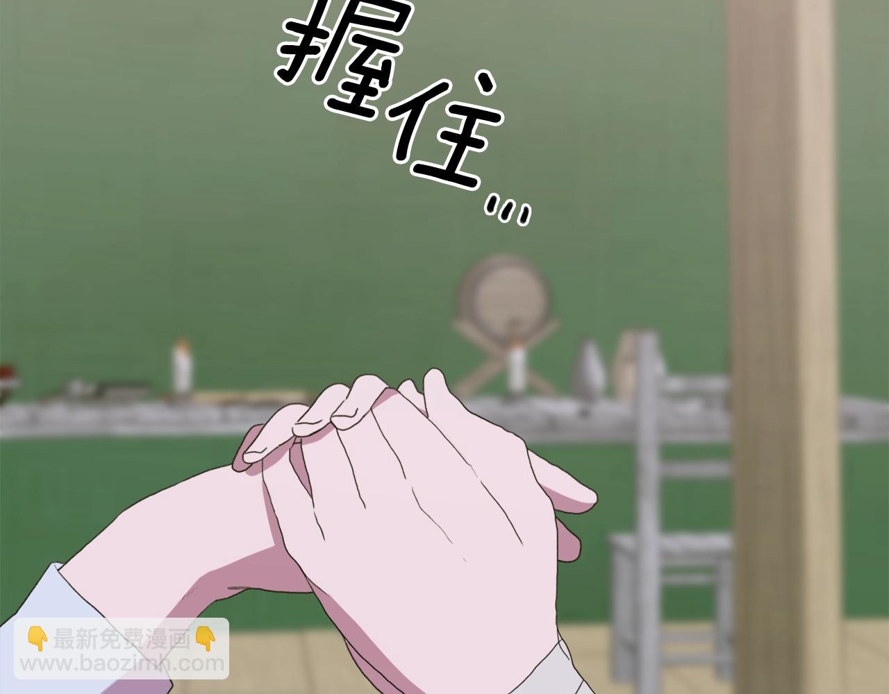 第26话 需要安慰183