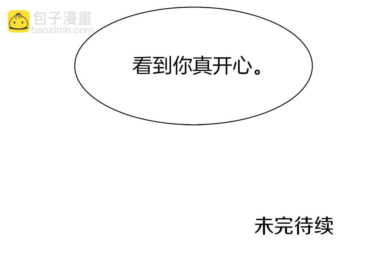 第26话 需要安慰190
