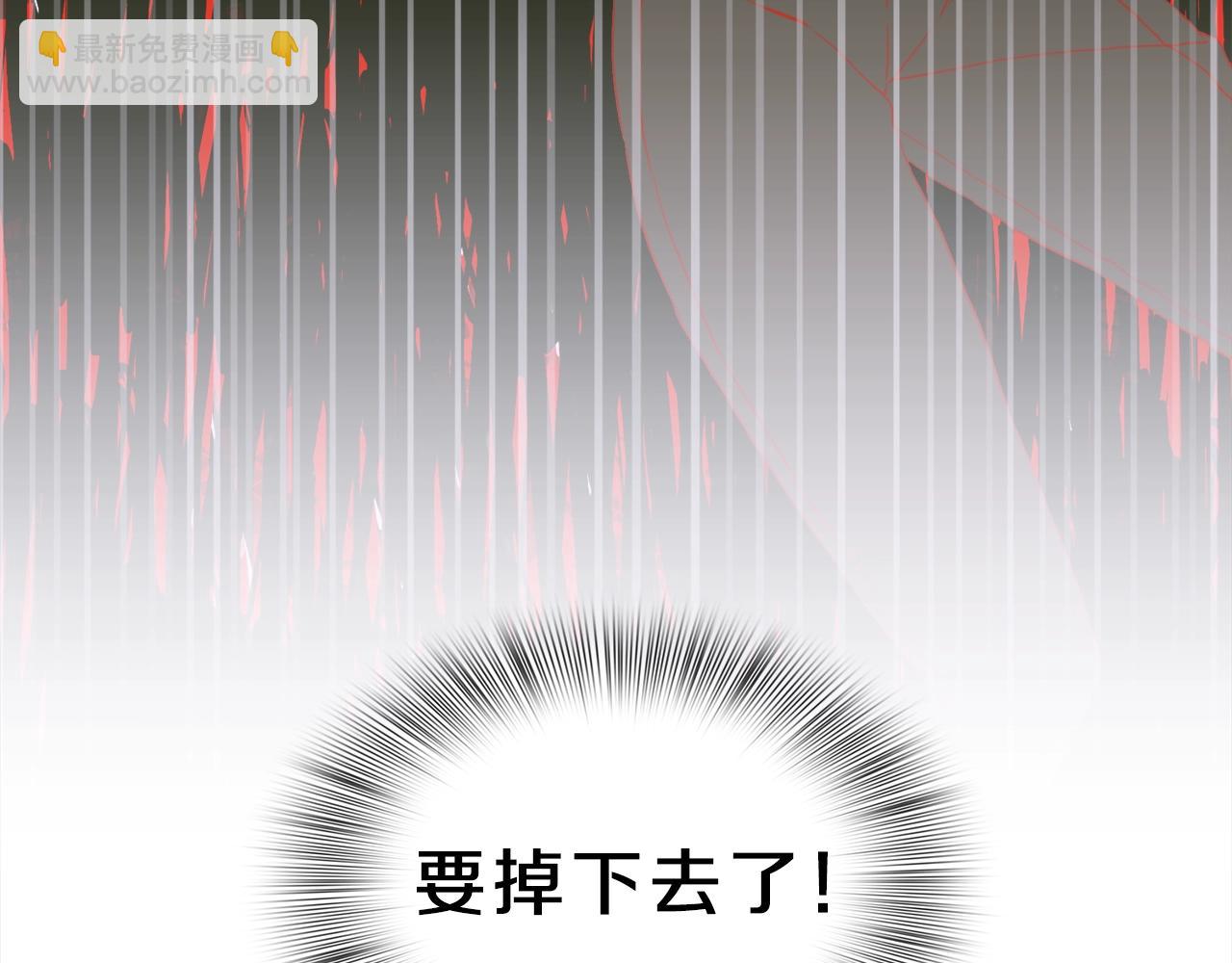 第26话 需要安慰21