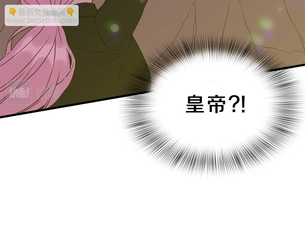 第26话 需要安慰27