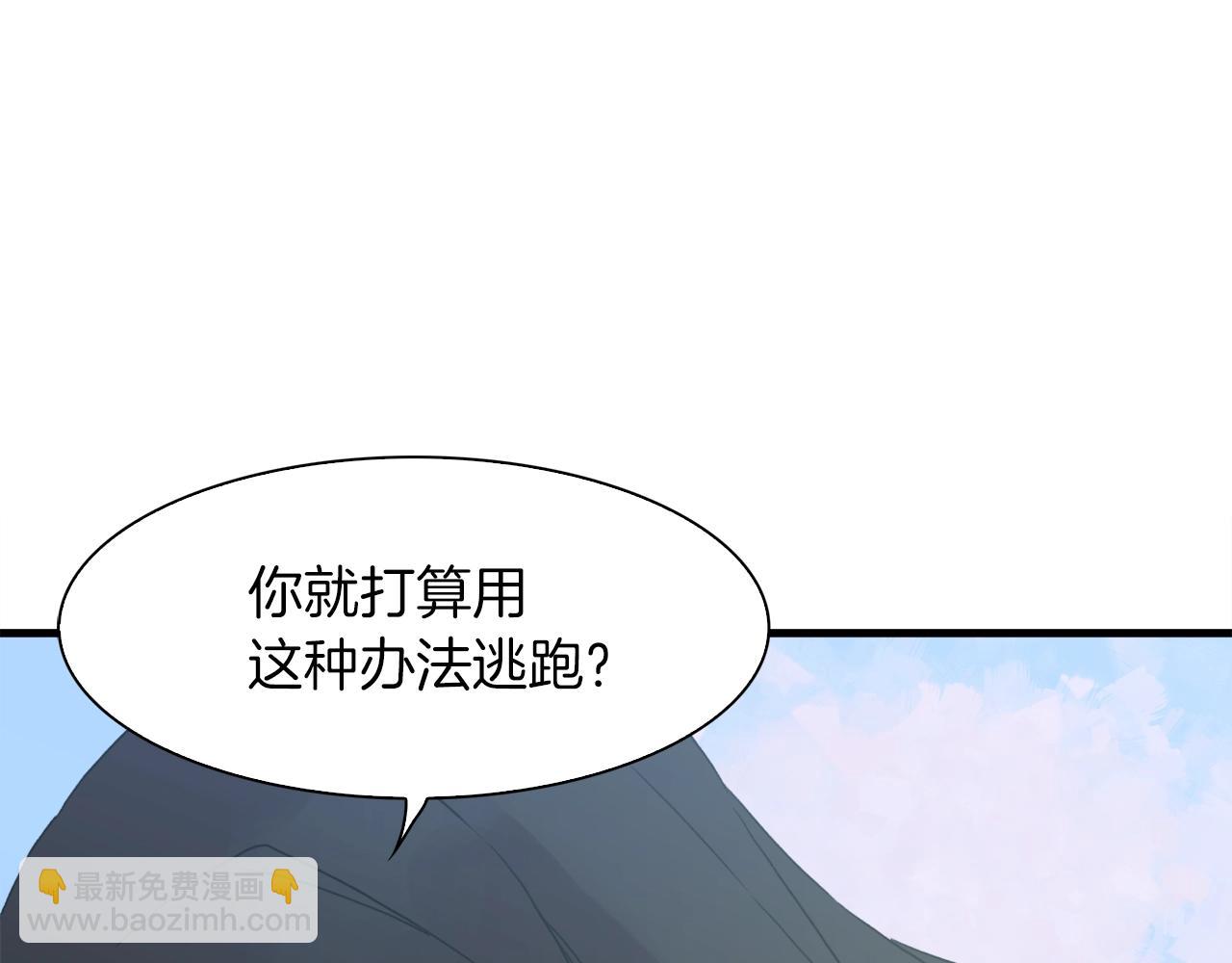 第26话 需要安慰28