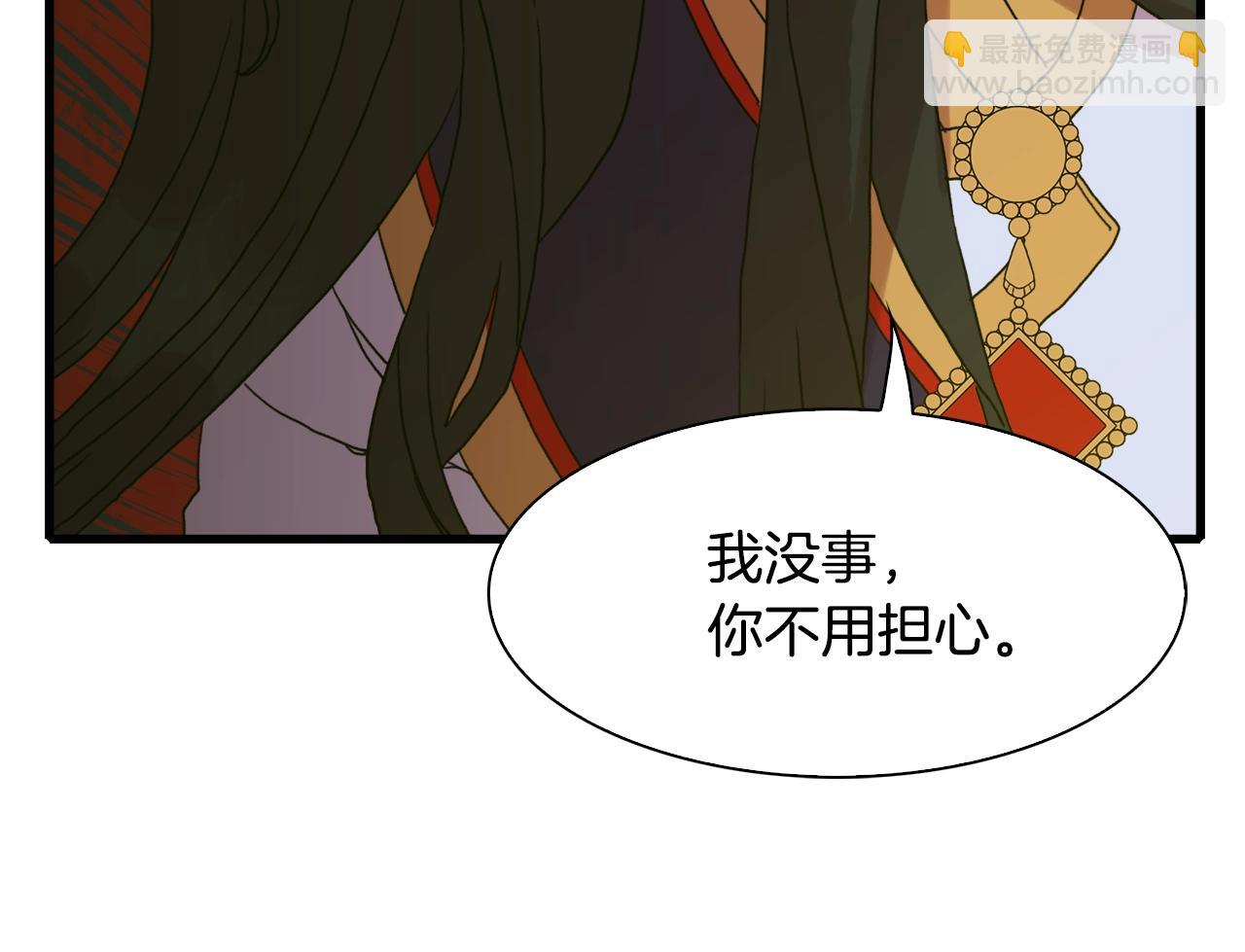 第26话 需要安慰44