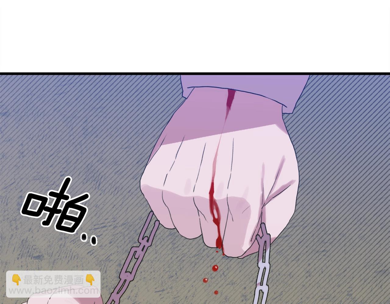 第26话 需要安慰45
