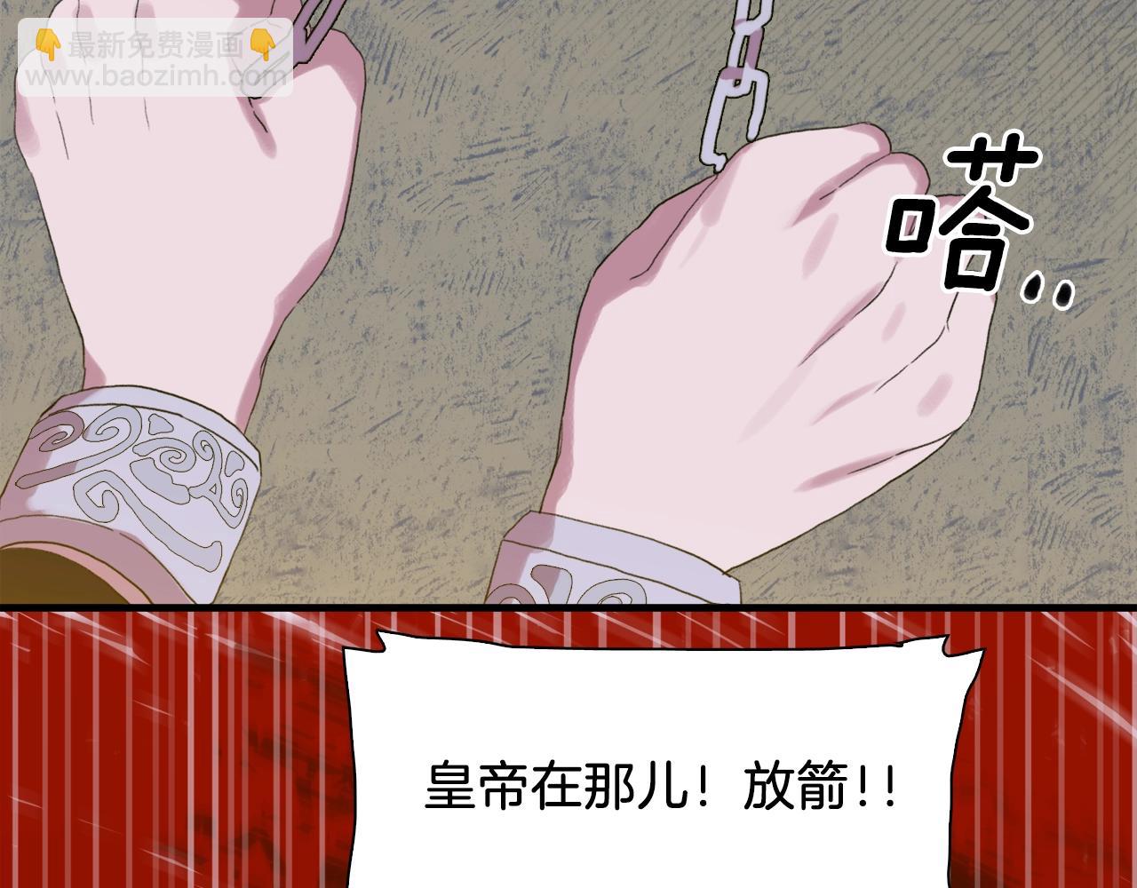 第26话 需要安慰46