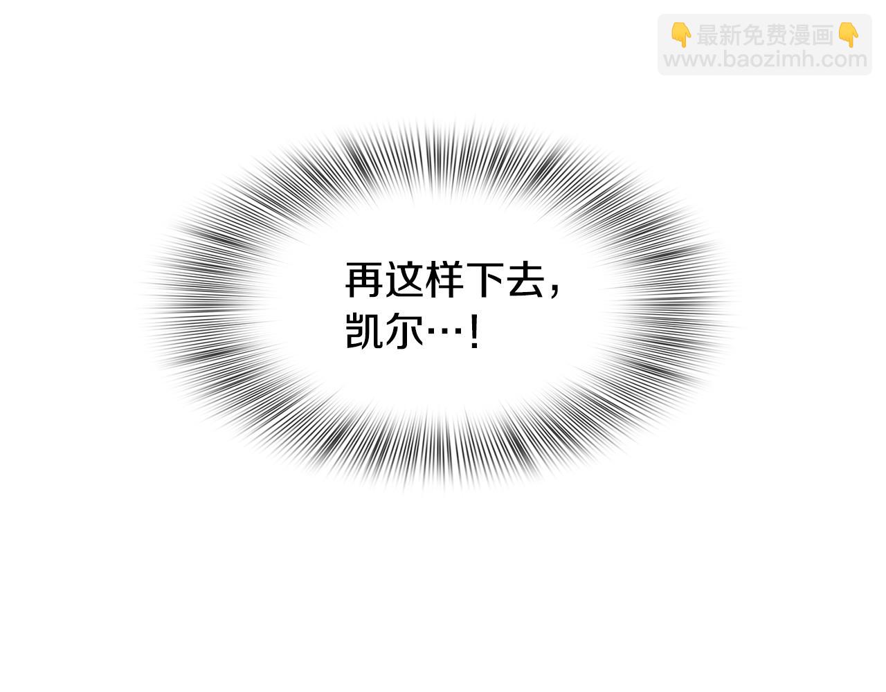 第26话 需要安慰55