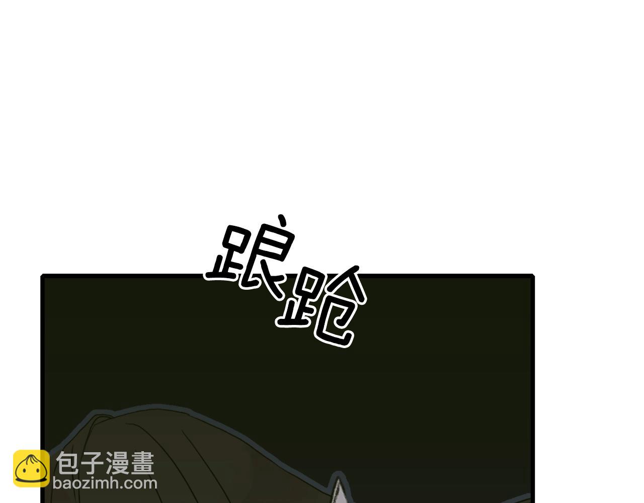 第26话 需要安慰57