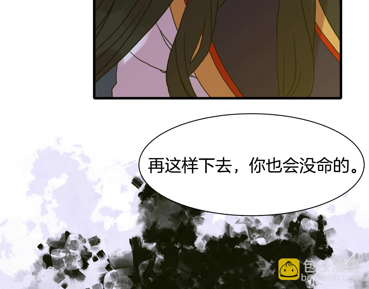 第26话 需要安慰61