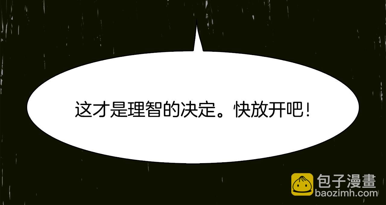 第26话 需要安慰69