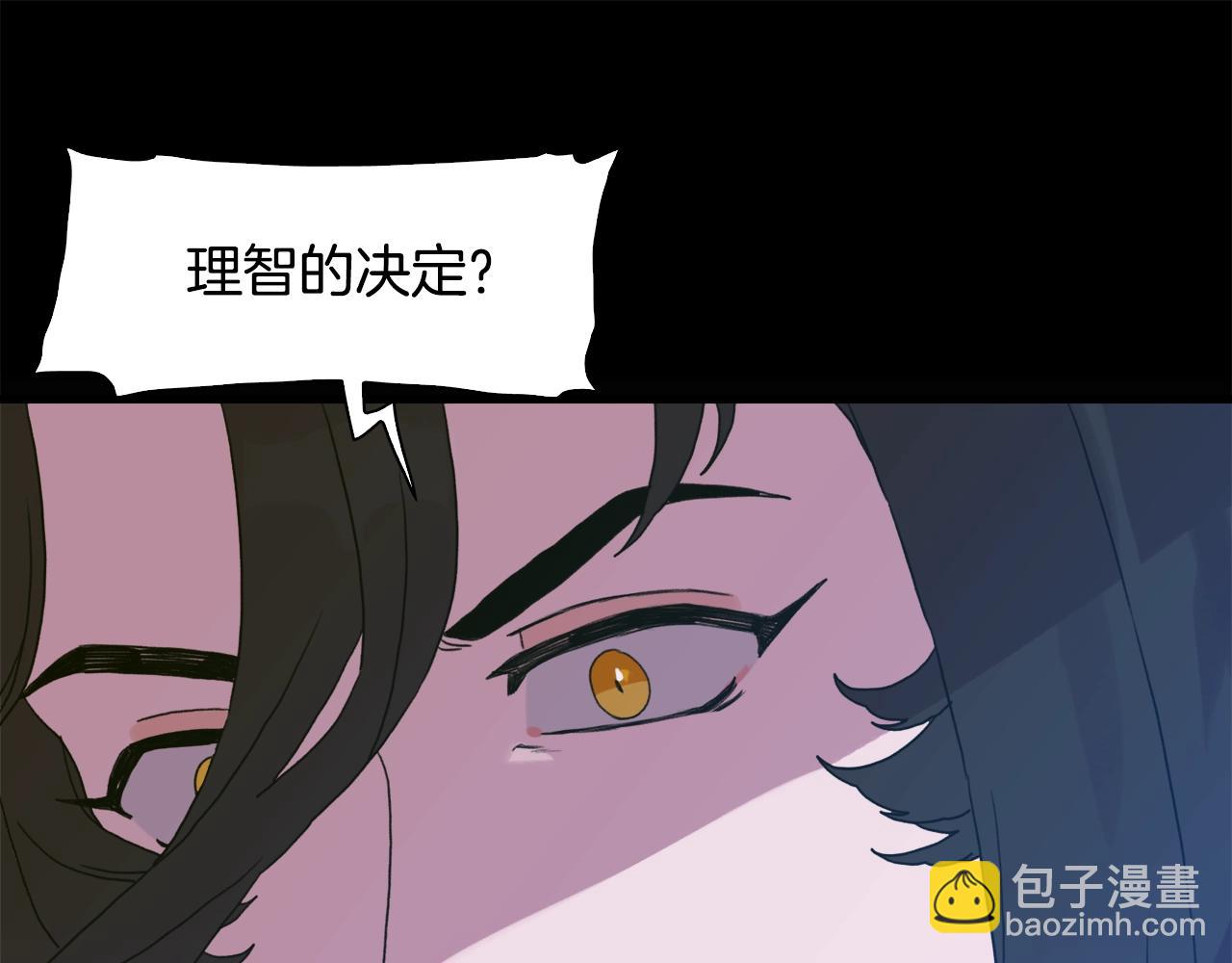 第26话 需要安慰70