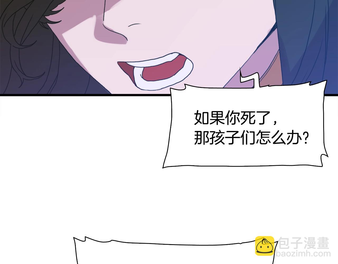 第26话 需要安慰71